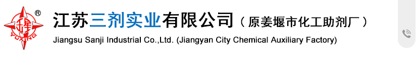 衢州順天鈣業(yè)有限公司